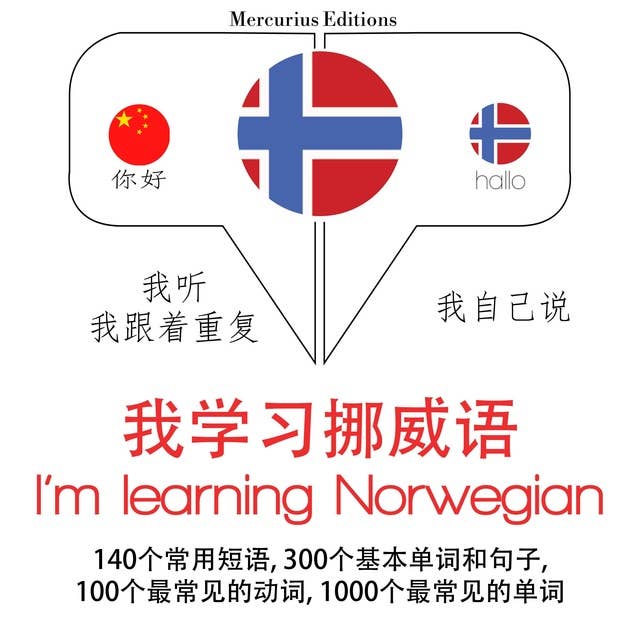 I'm learning Norwegian