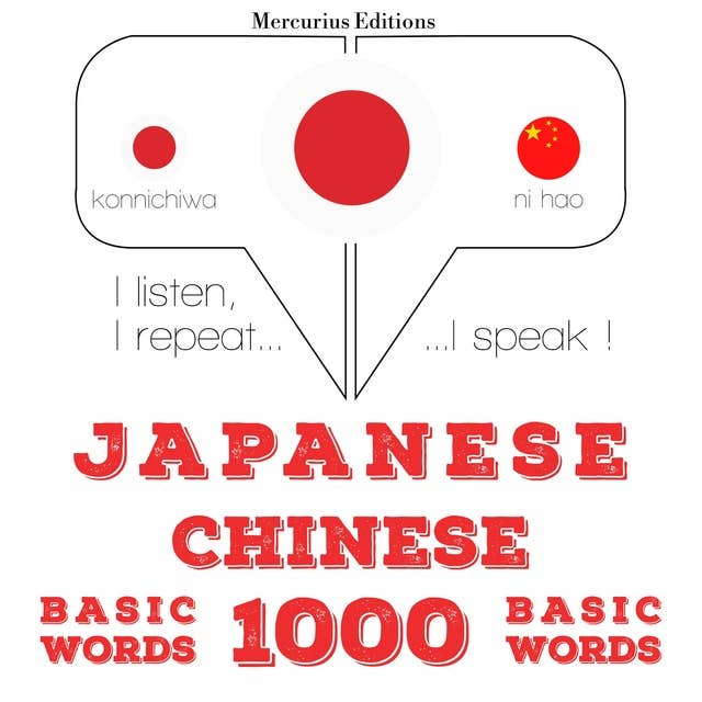 Japanese – Chinese : 1000 basic words