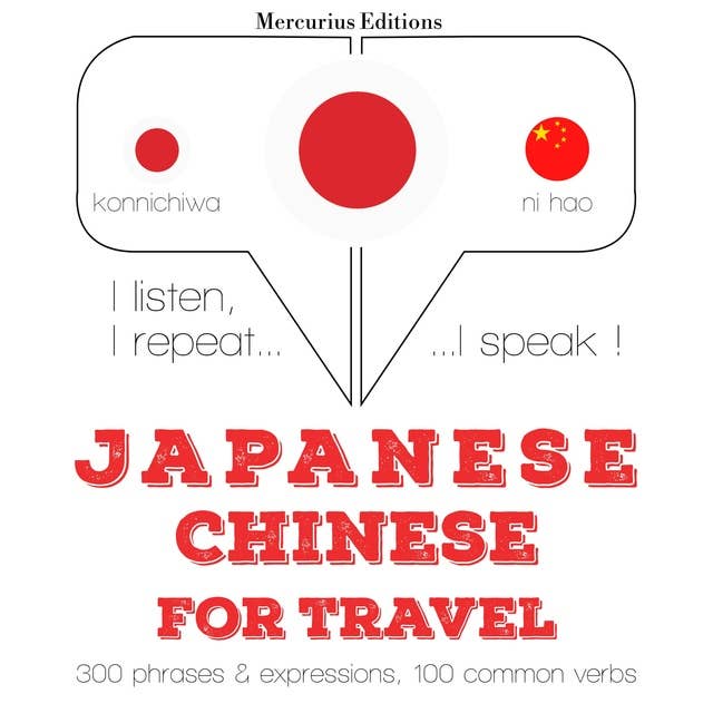 Japanese – Chinese : For travel