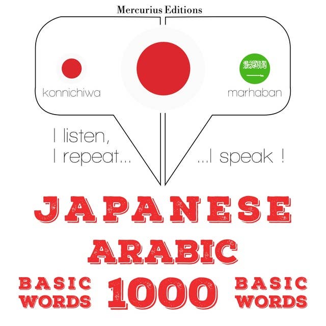 Japanese – Arabic : 1000 basic words