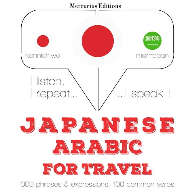 Japanese – Arabic : For travel