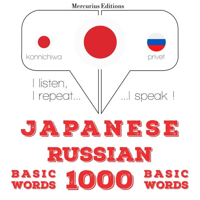 Japanese – Russian : 1000 basic words