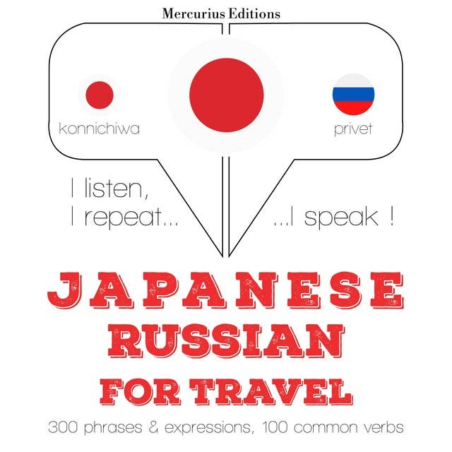 Japanese – Russian : For travel