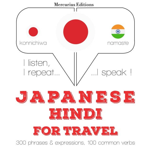 Japanese – Hindi : For travel