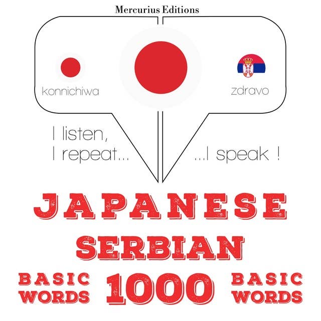 Japanese – Serbian : 1000 basic words