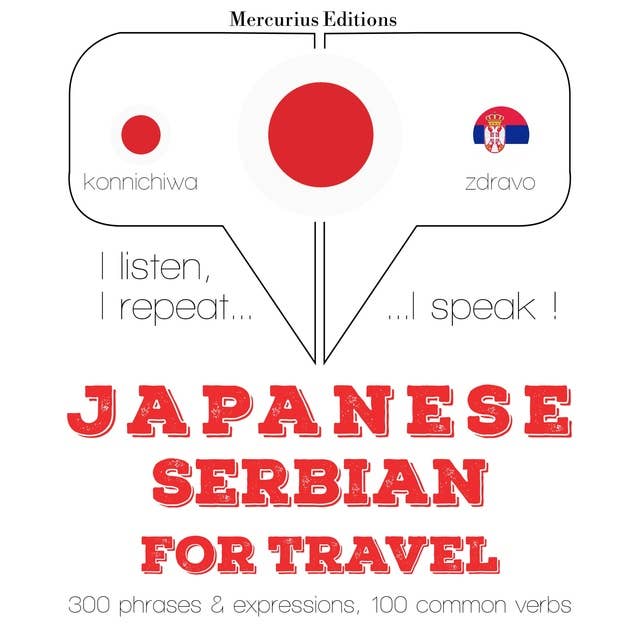 Japanese – Serbian : For travel