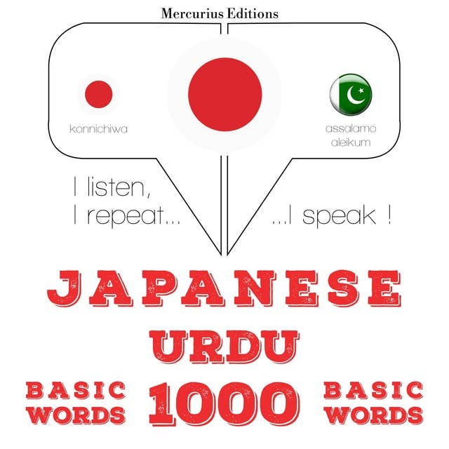 Japanese – Urdu : 1000 basic words