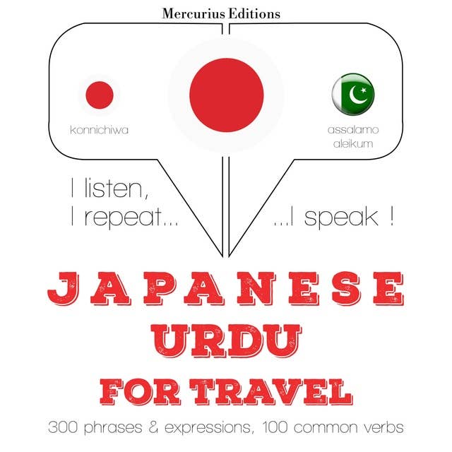 Japanese – Urdu : For travel