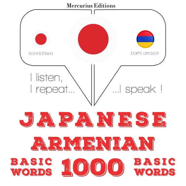 Japanese – Armenian : 1000 basic words