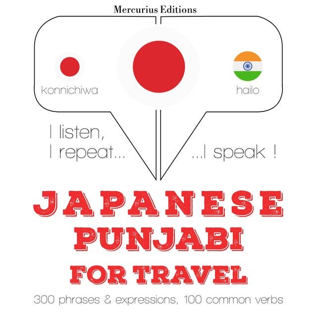 Japanese – Punjabi : For travel