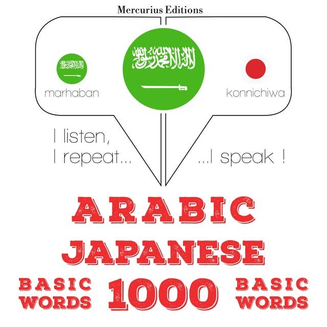 Arabic – Japanese : 1000 basic words