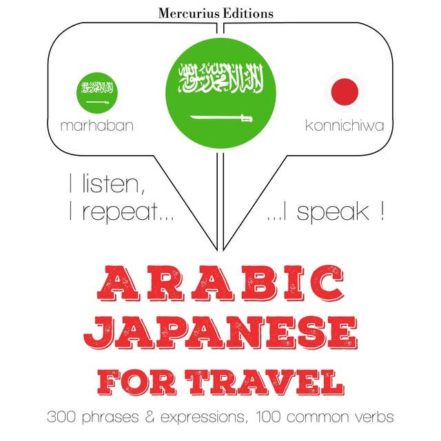 Arabic – Japanese : For travel