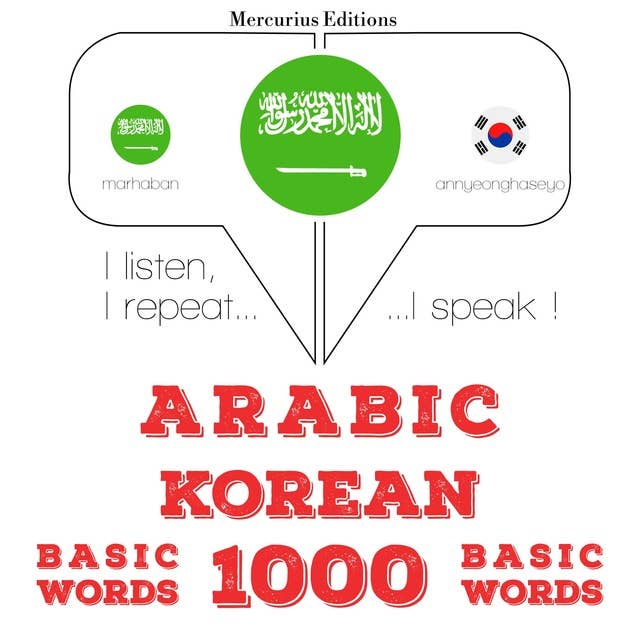 Arabic – Korean : 1000 basic words
