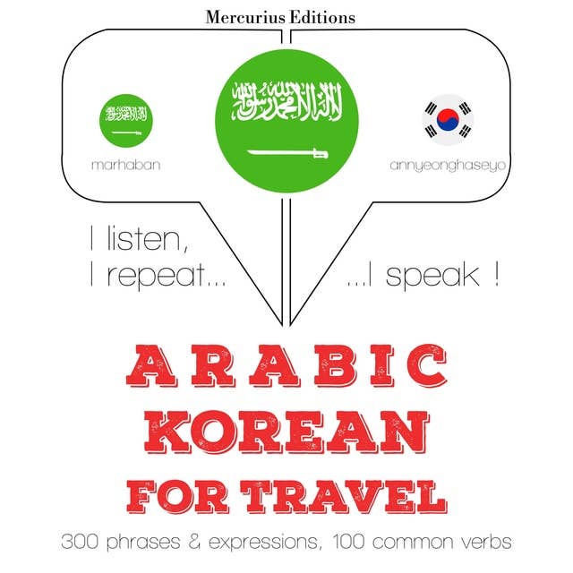 Arabic – Korean : For travel