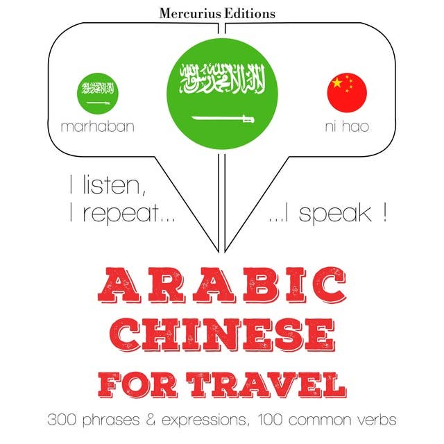 Arabic – Chinese : For travel