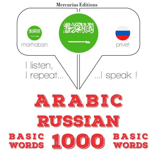 Arabic – Russian : 1000 basic words