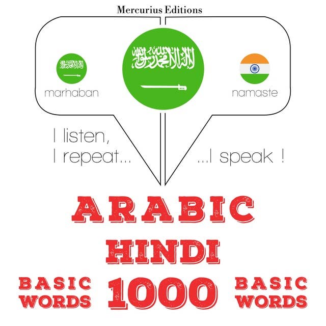 Arabic – Hindi : 1000 basic words