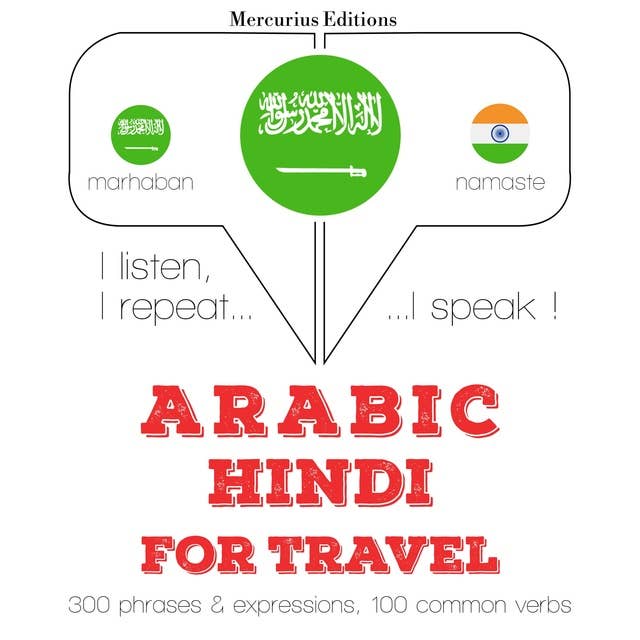 Arabic – Hindi : For travel