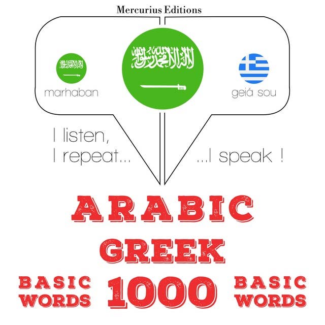 Arabic – Greek : 1000 basic words
