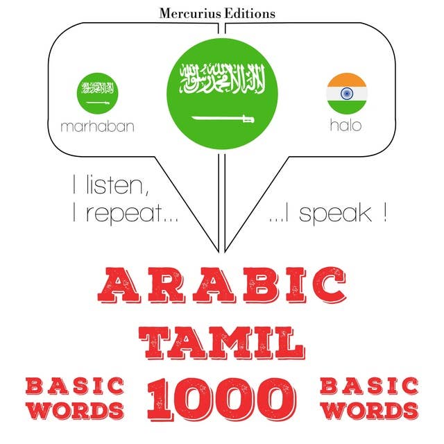 Arabic – Tamil : 1000 basic words