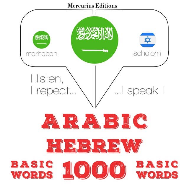Arabic – Hebrew : 1000 basic words