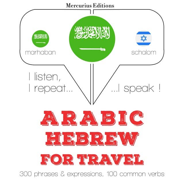 Arabic – Hebrew : For travel