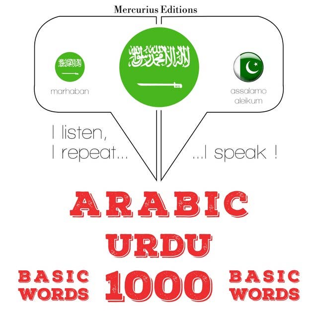 Arabic – Urdu : 1000 basic words
