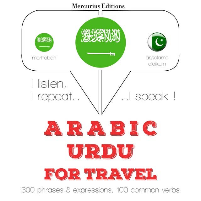 Arabic – Urdu : For travel