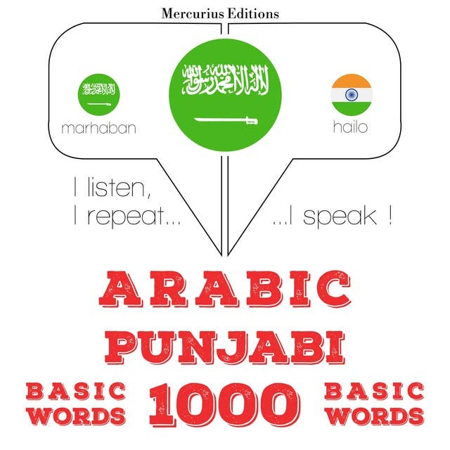 Arabic – Punjabi : 1000 basic words