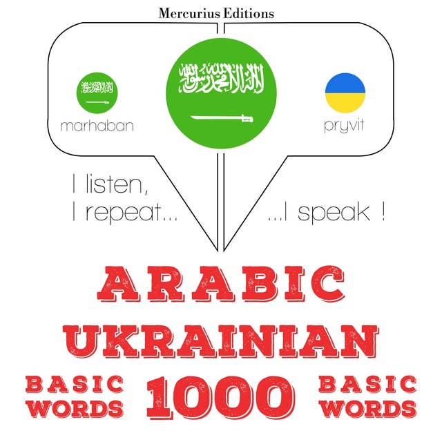 Arabic – Ukrainian : 1000 basic words