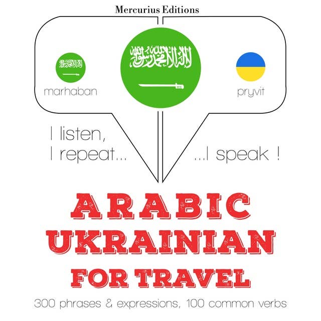 Arabic – Ukrainian : For travel