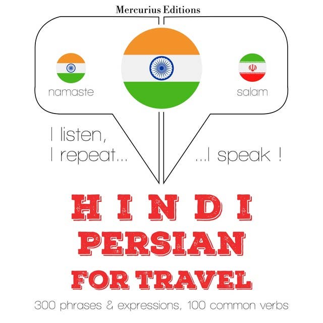 Hindi – Persian : For travel