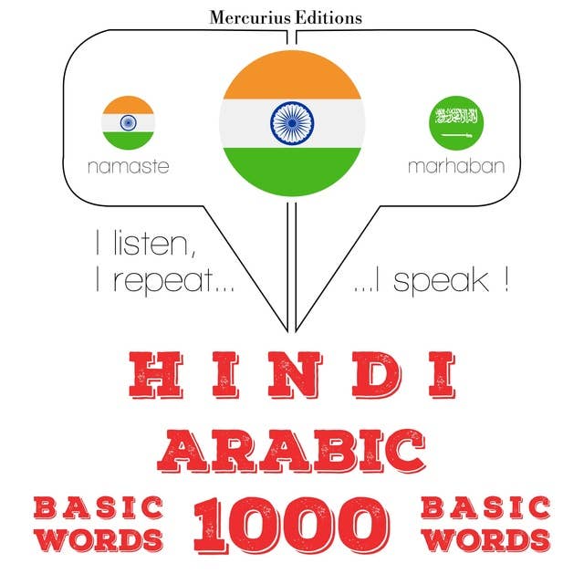 Hindi – Arabic : 1000 basic words