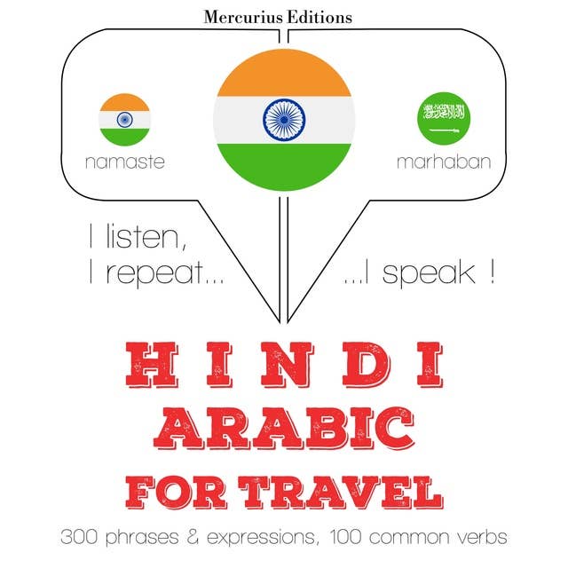 Hindi – Arabic : For travel