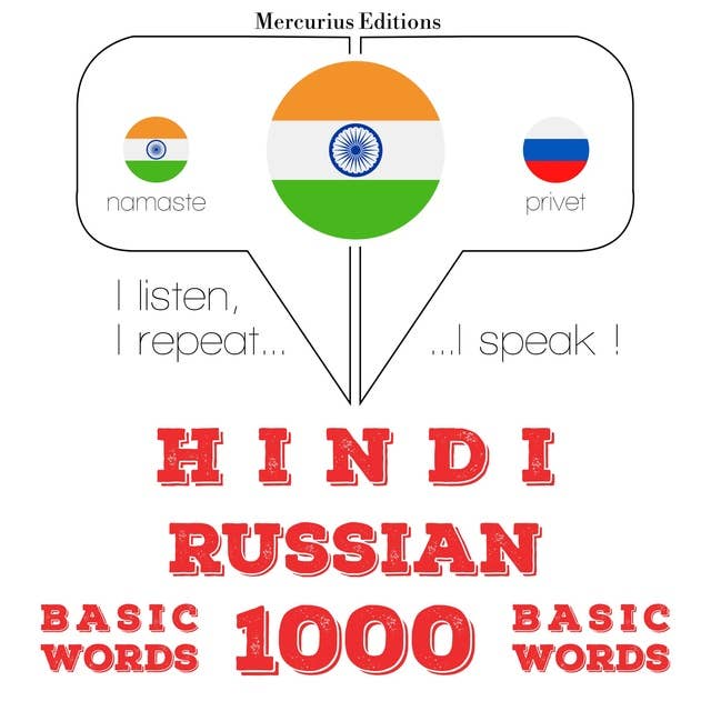 Hindi – Russian : 1000 basic words