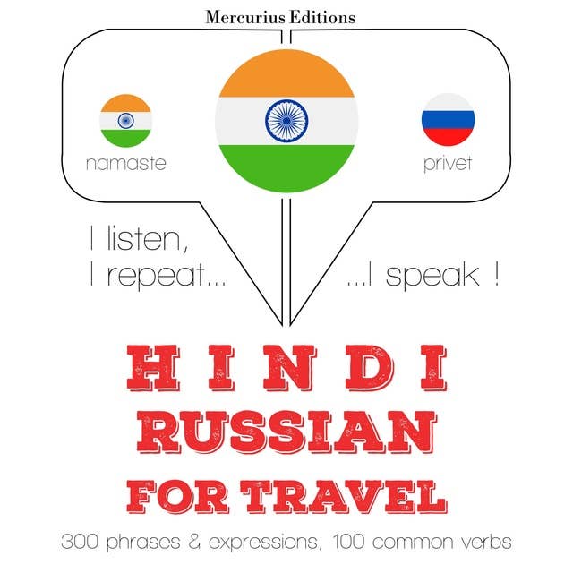 Hindi – Russian : For travel