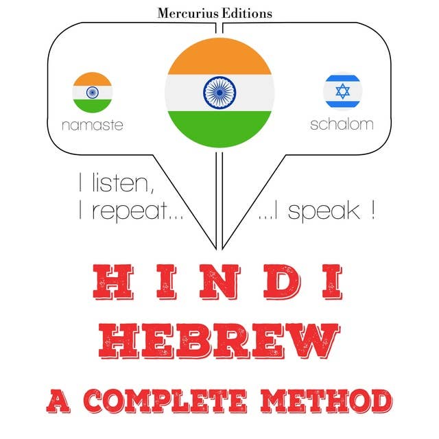 Hindi – Hebrew : a complete method