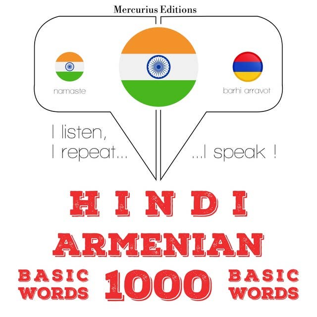 Hindi – Armenian : 1000 basic words