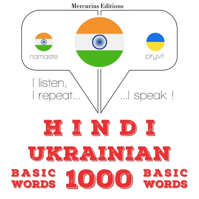 Hindi – Ukrainian : 1000 basic words