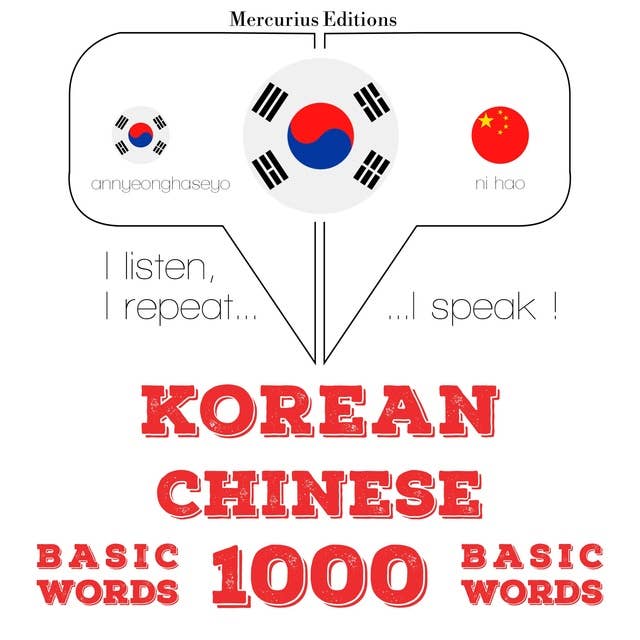 Korean – Chinese : 1000 basic words