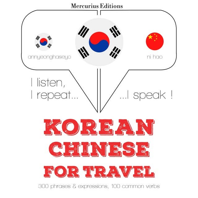 Korean – Chinese : For travel