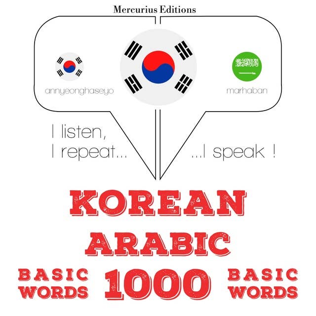 Korean – Arabic : 1000 basic words