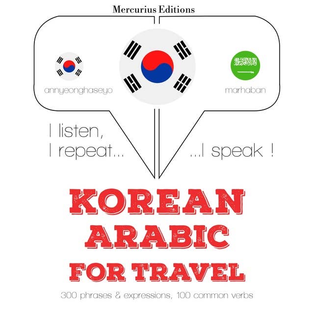 Korean – Arabic : For travel