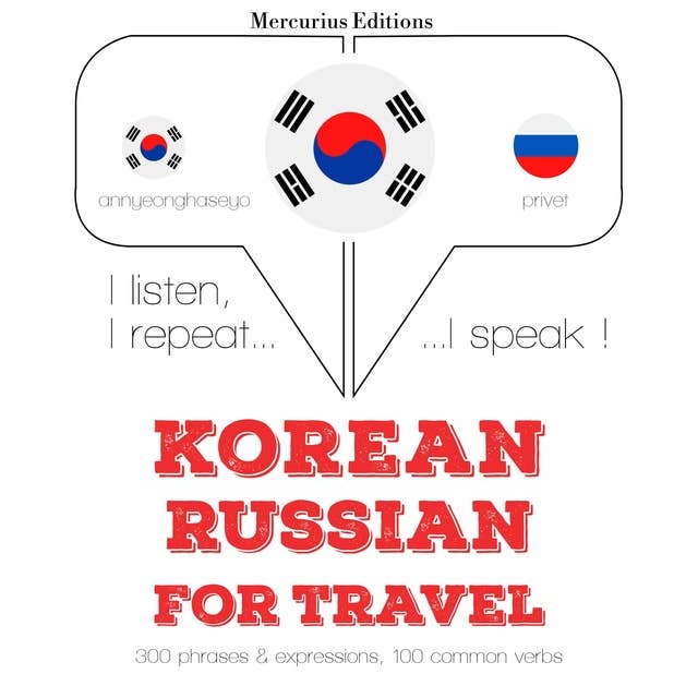 Korean – Russian : For travel