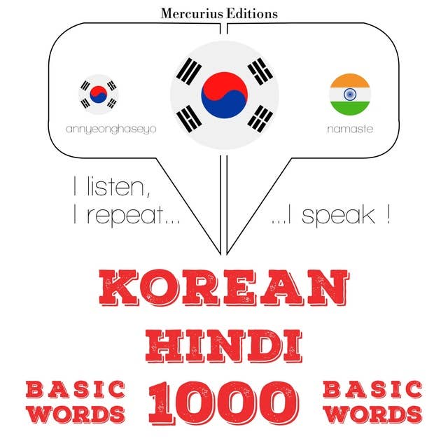 Korean – Hindi : 1000 basic words