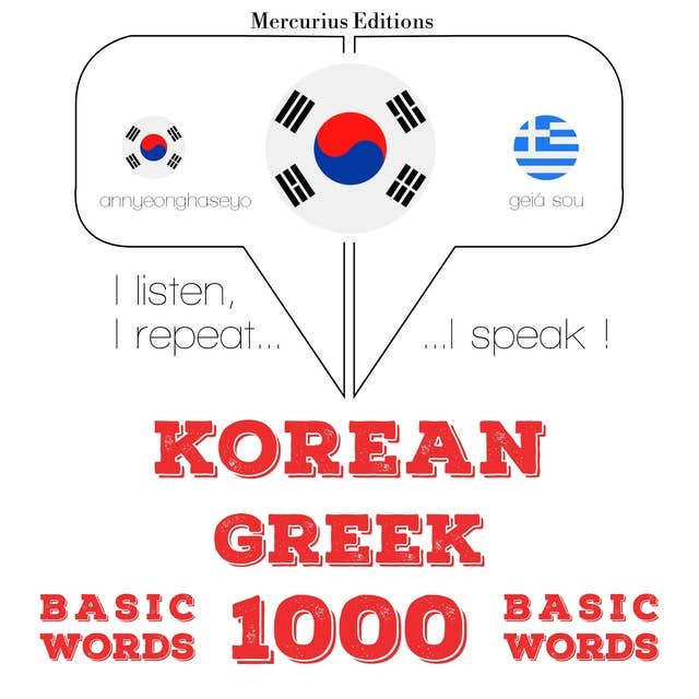 Korean – Greek : 1000 basic words