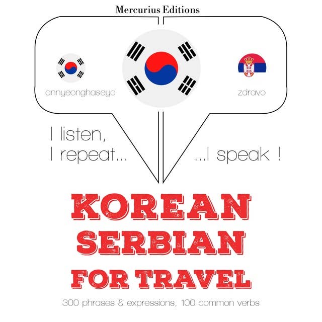 Korean – Serbian : For travel