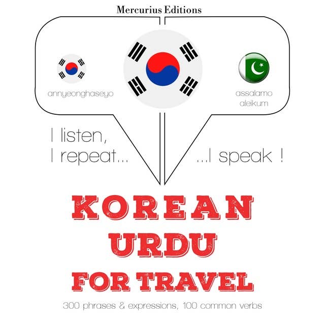 Korean – Urdu : For travel