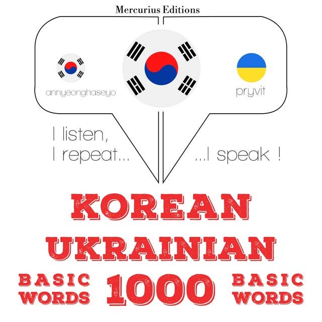 Korean – Ukrainian : 1000 basic words