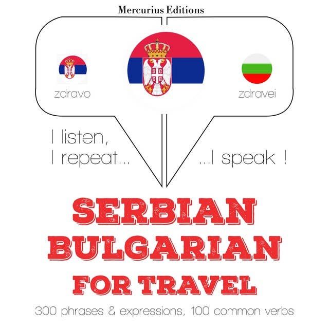Serbian – Bulgarian : For travel